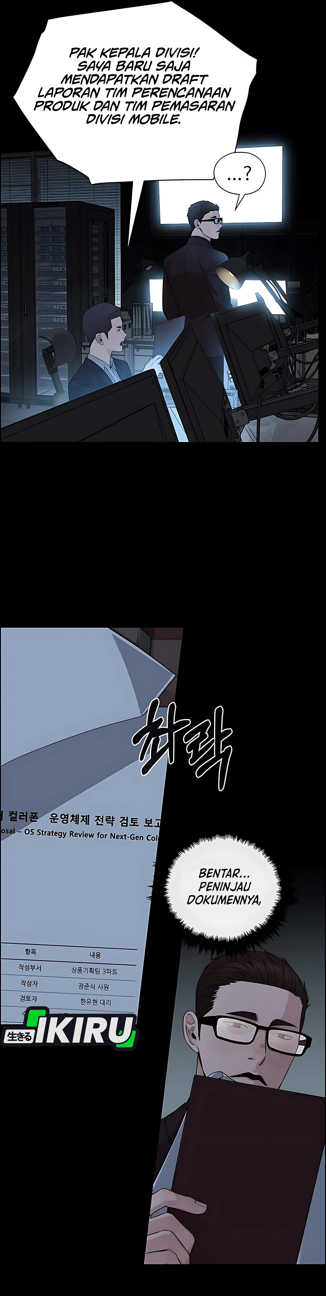The Man Chapter 222 halaman 33