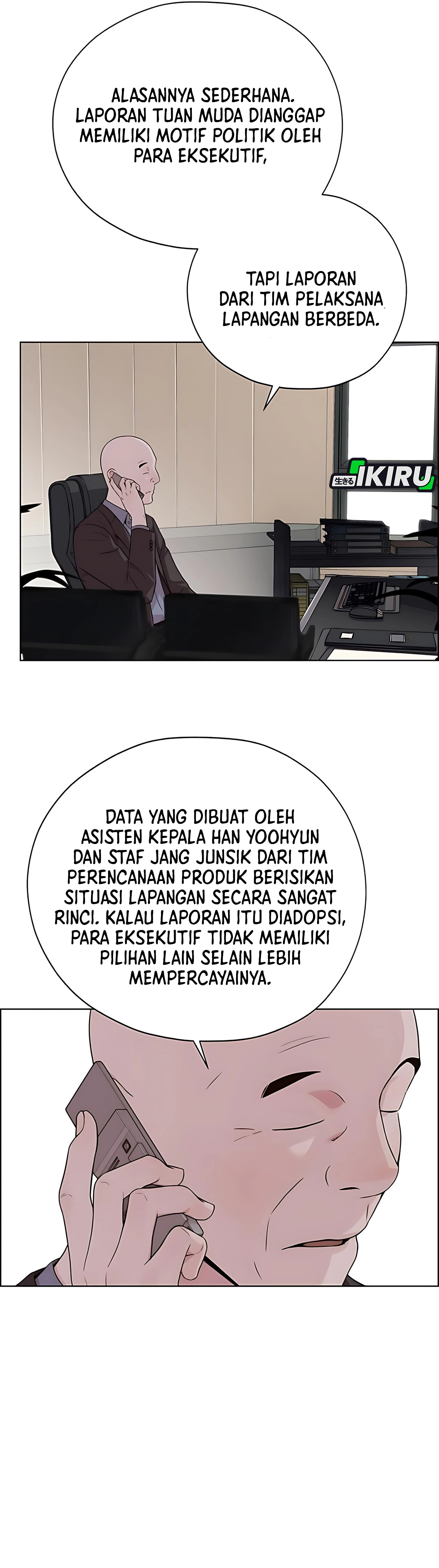 The Man Chapter 222 halaman 17