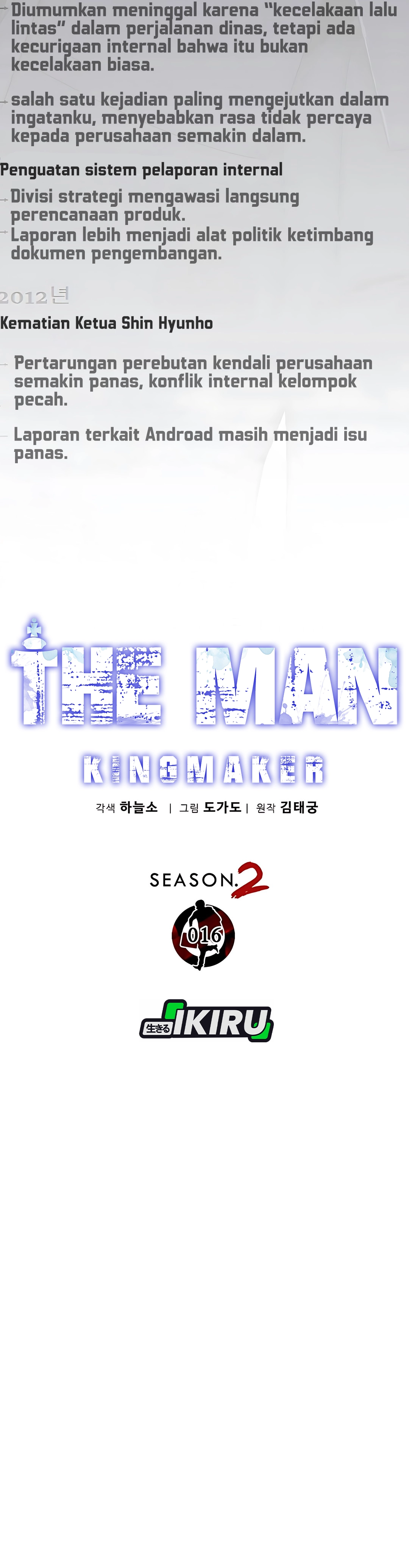 The Man Chapter 222 halaman 13