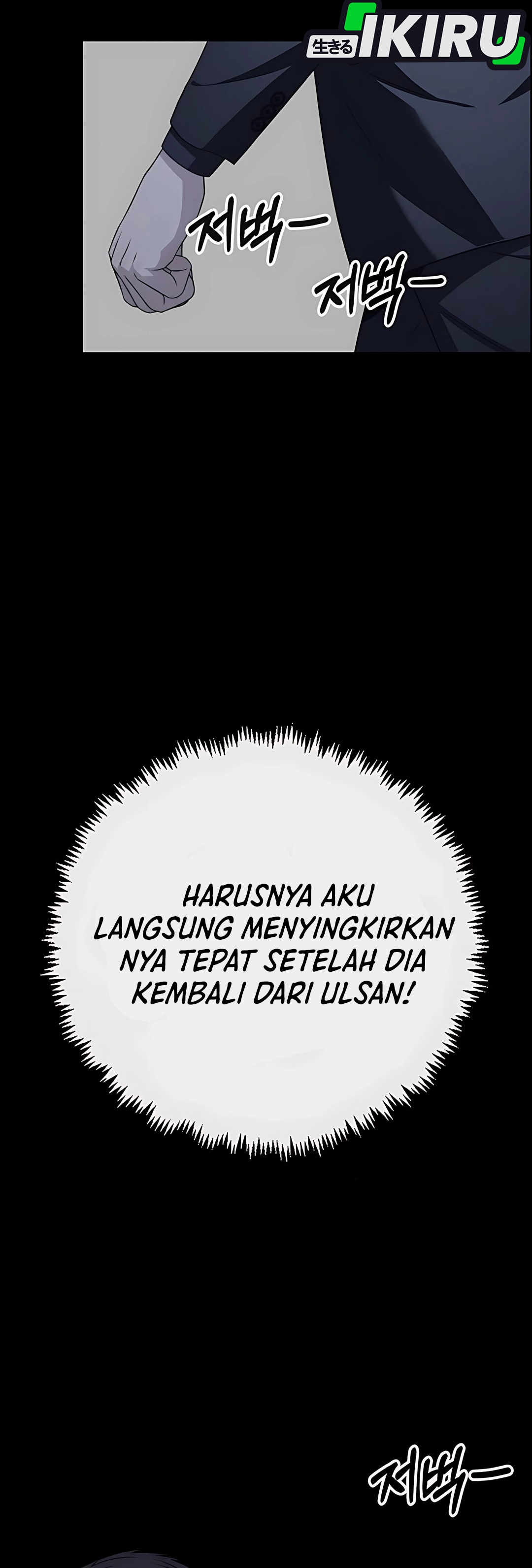The Man Chapter 222 halaman 35