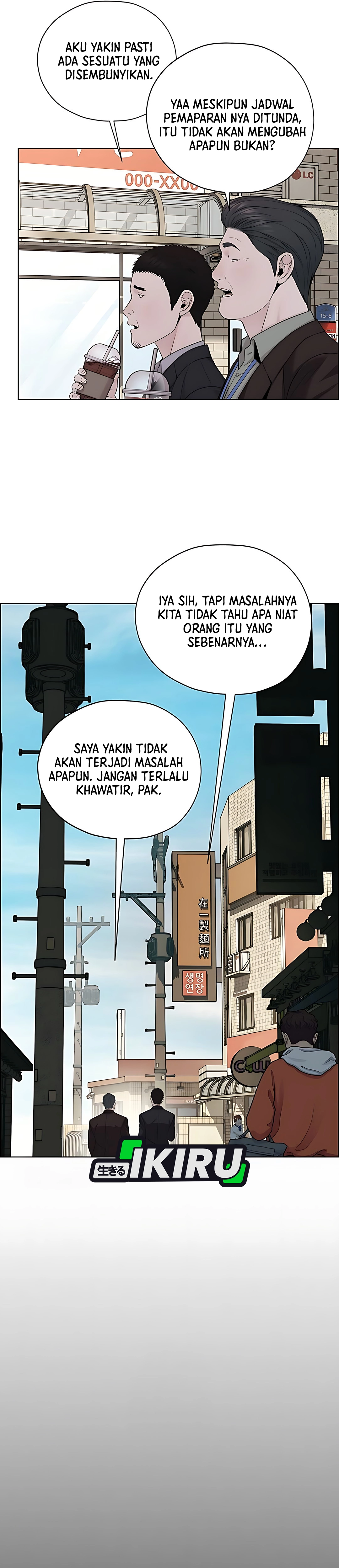 The Man Chapter 222 halaman 31