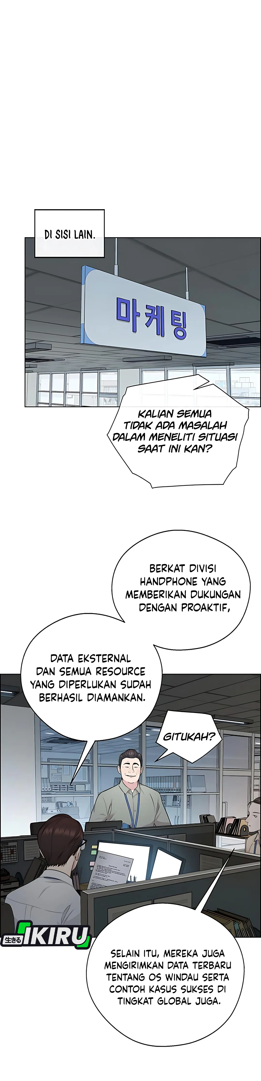 The Man Chapter 223 halaman 25