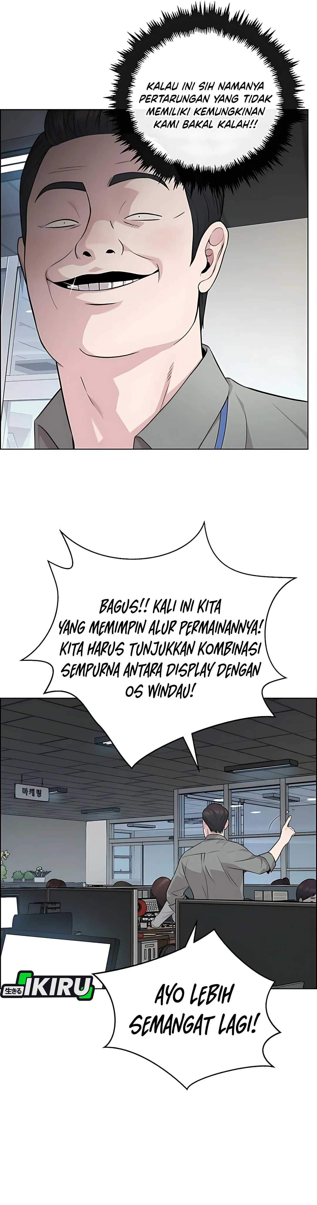 The Man Chapter 223 halaman 26