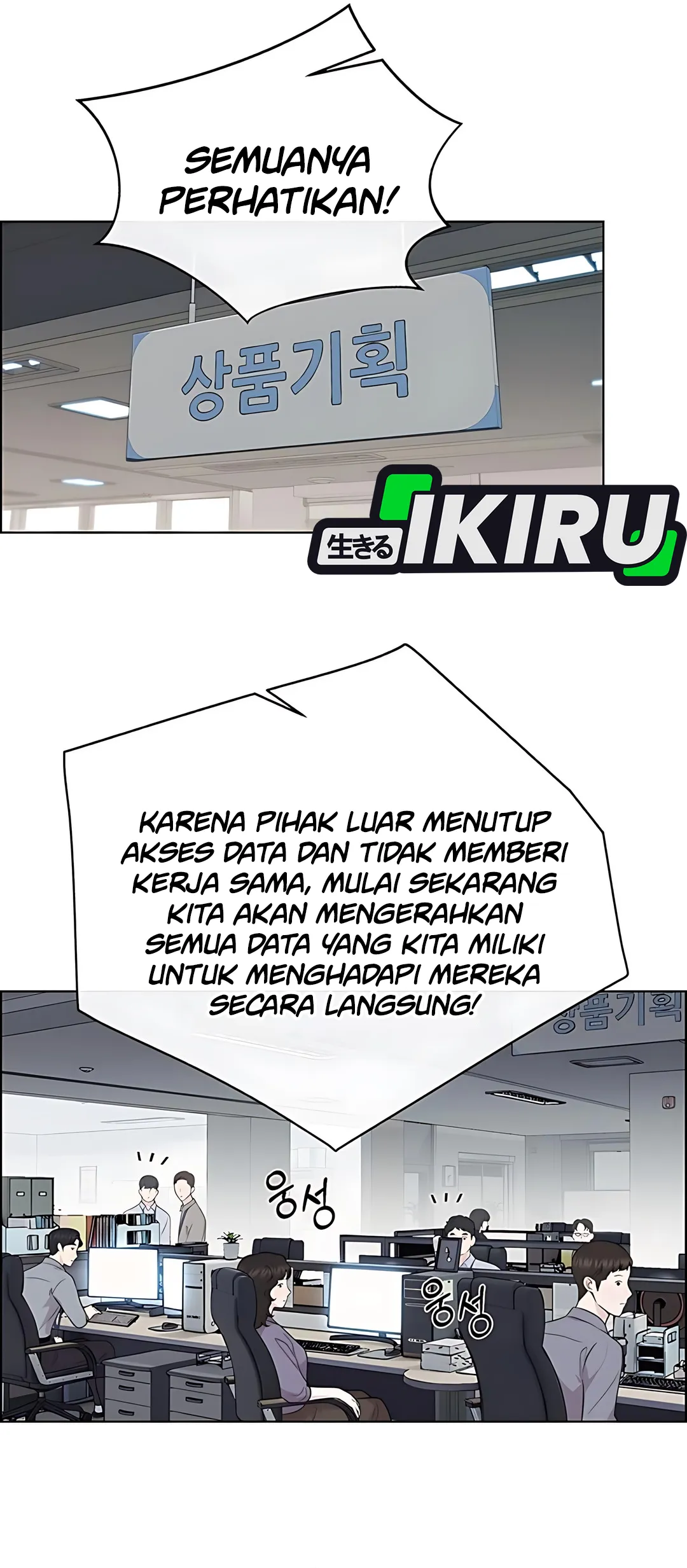 The Man Chapter 223 halaman 18