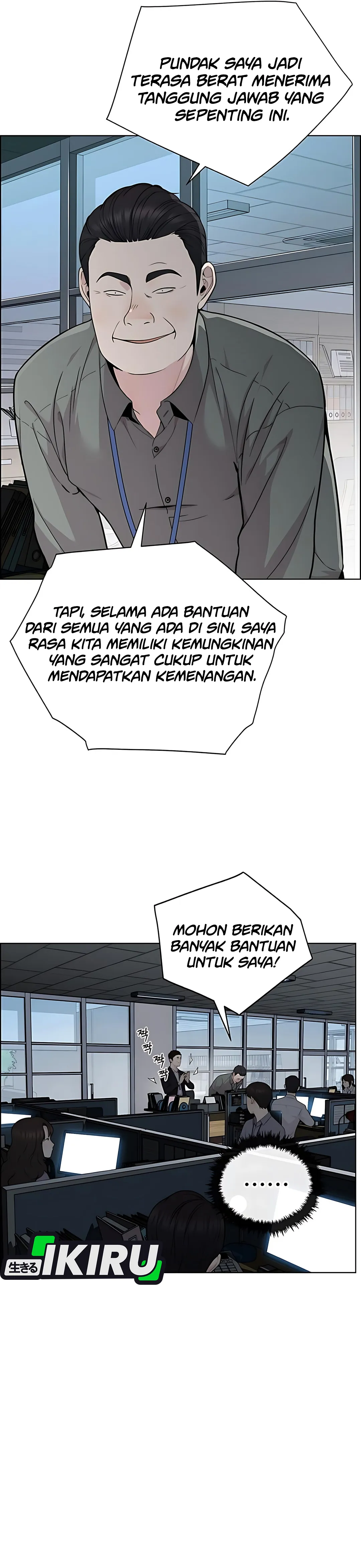 The Man Chapter 223 halaman 4