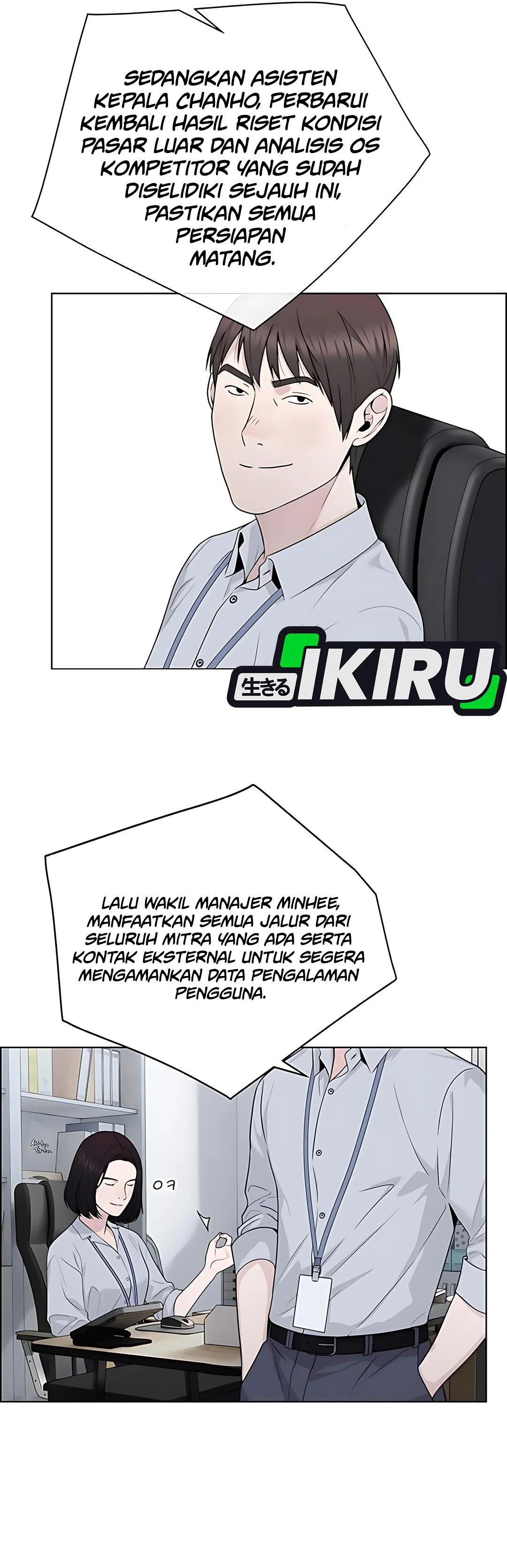 The Man Chapter 223 halaman 20
