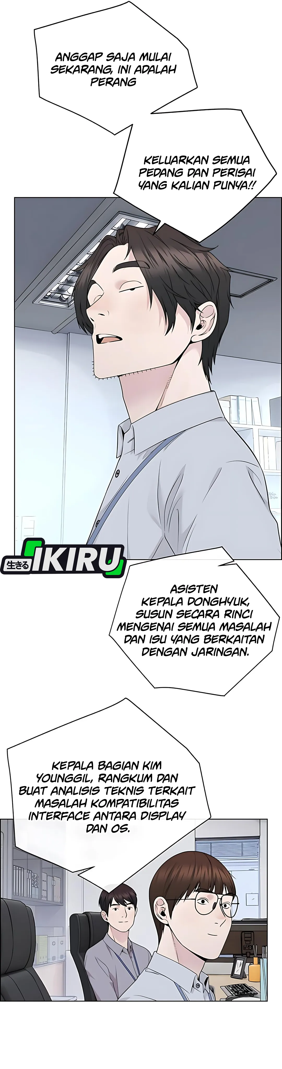 The Man Chapter 223 halaman 19