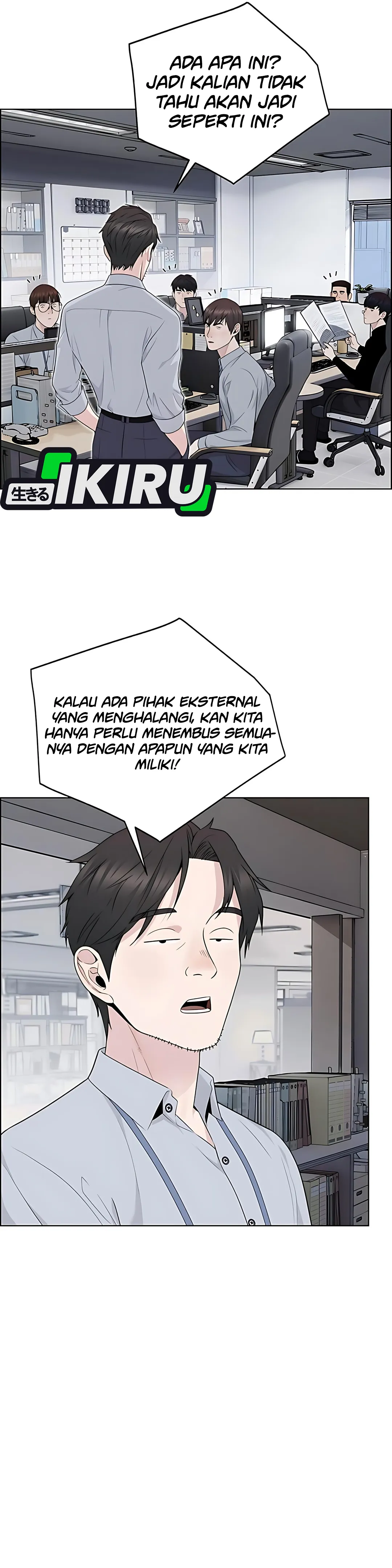 The Man Chapter 223 halaman 17