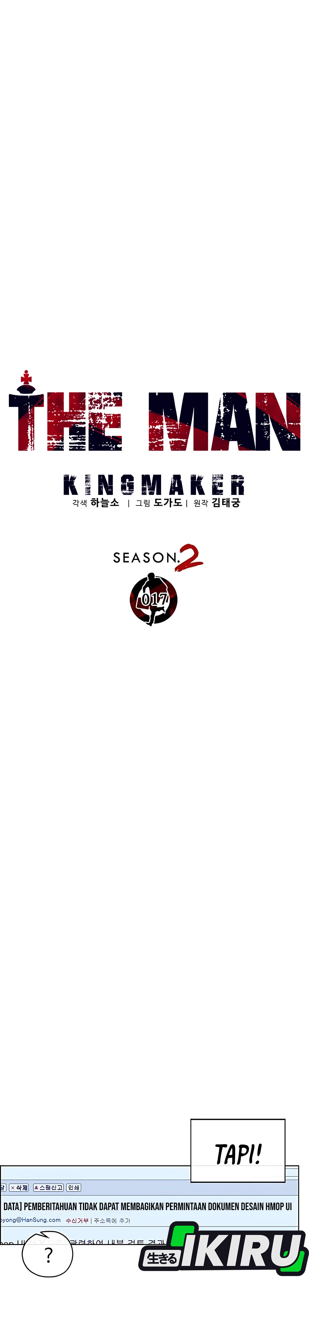 The Man Chapter 223 halaman 14