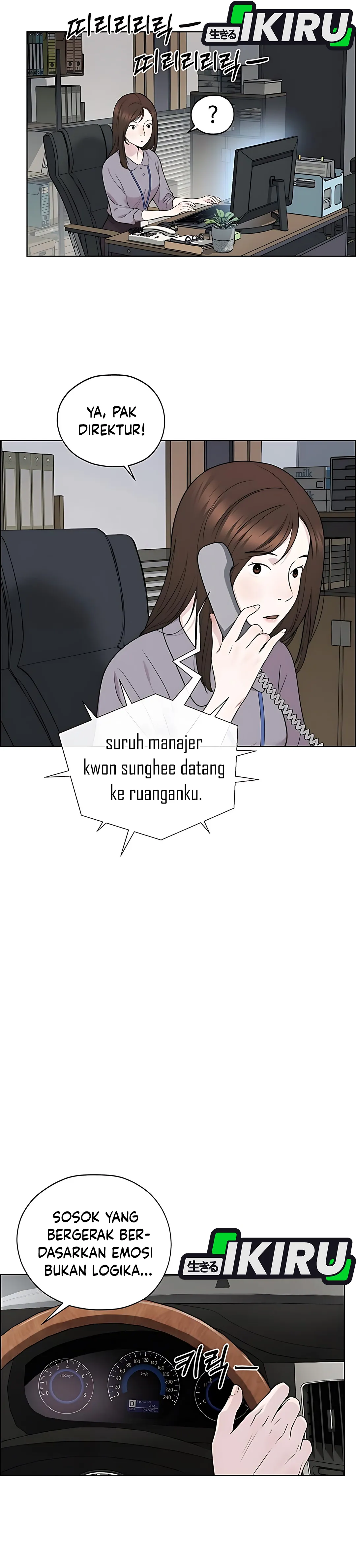 The Man Chapter 223 halaman 12