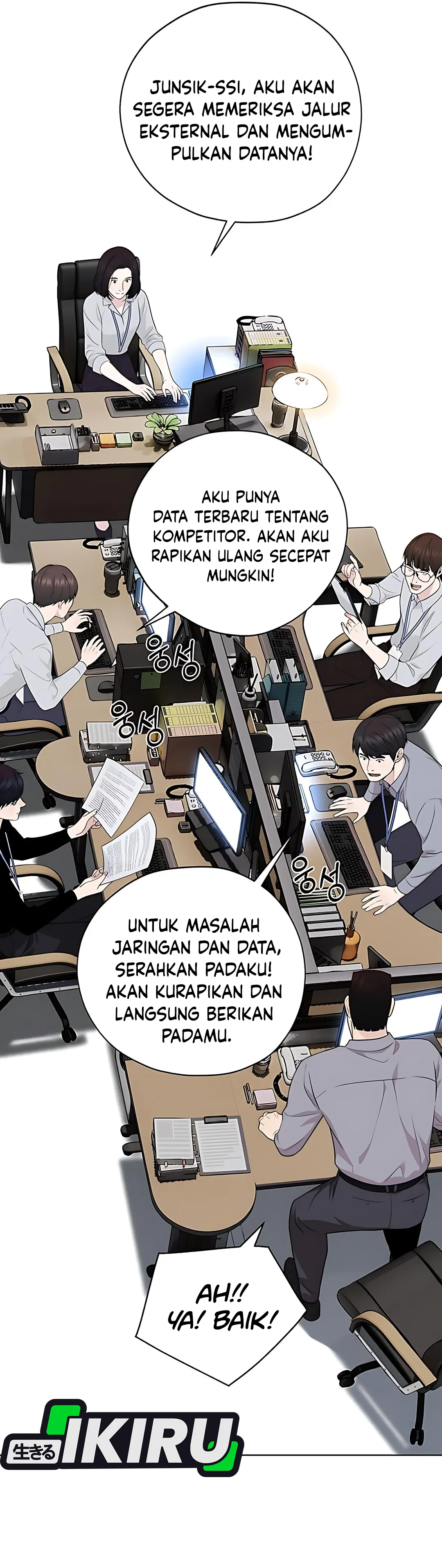 The Man Chapter 223 halaman 23