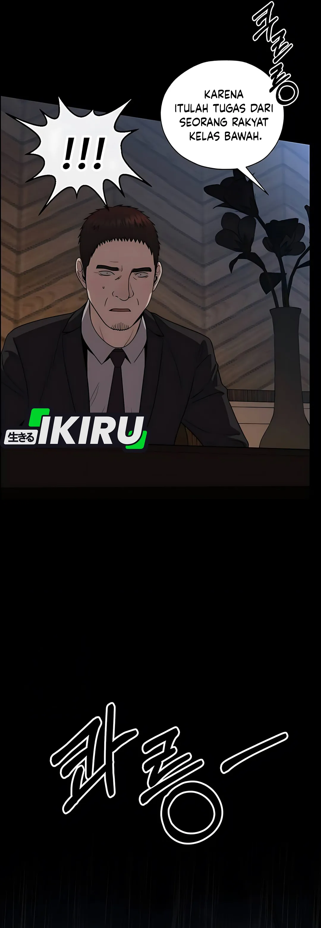 The Man Chapter 224 halaman 5