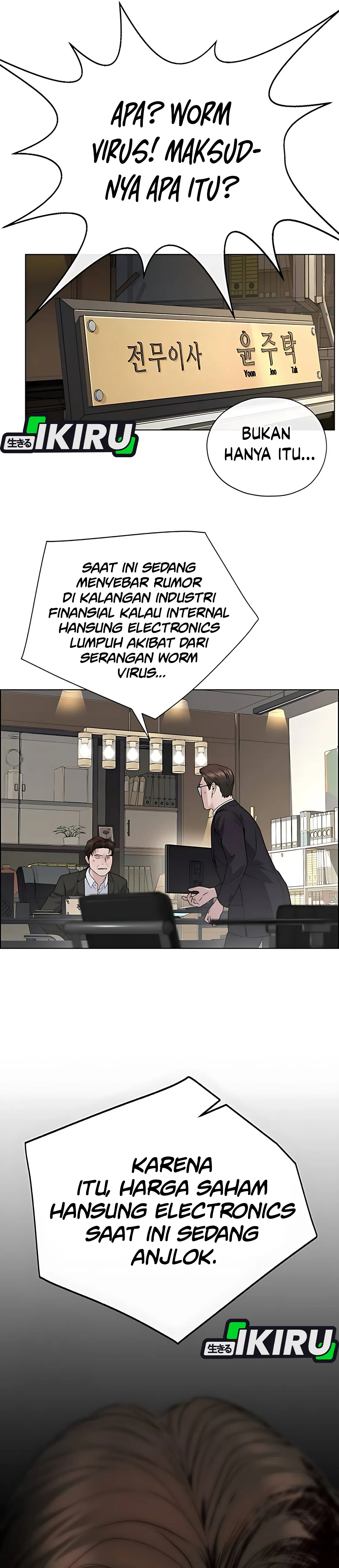 The Man Chapter 224 halaman 50