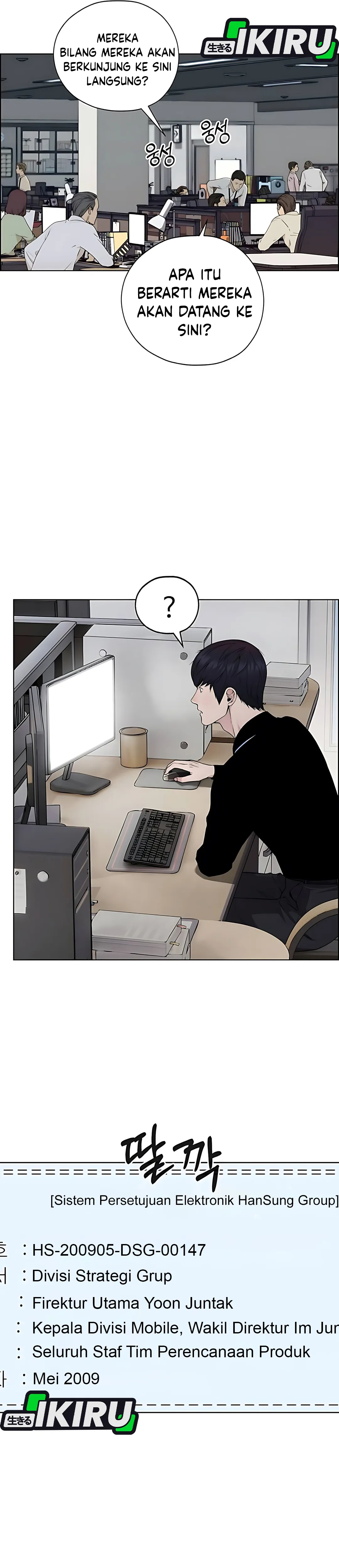 The Man Chapter 224 halaman 24