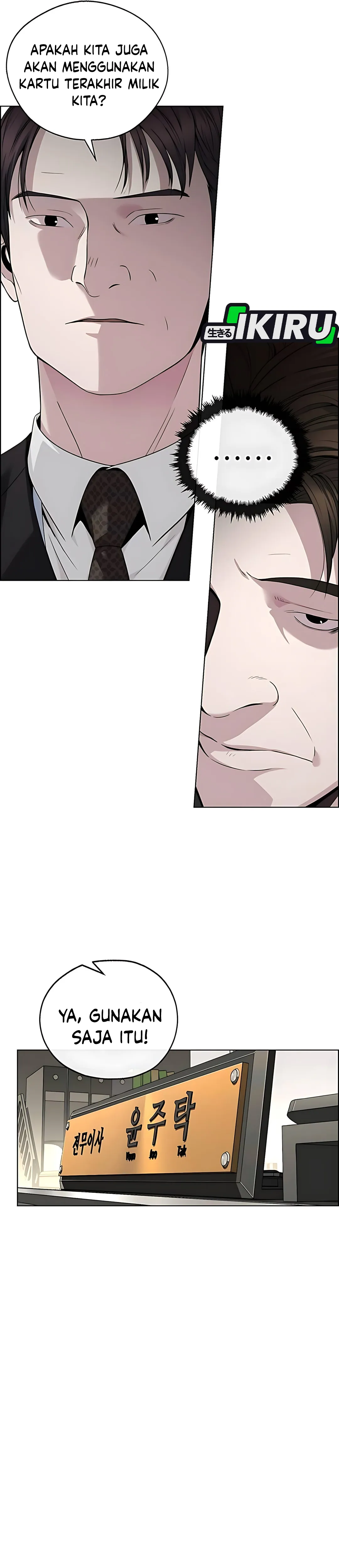 The Man Chapter 224 halaman 22