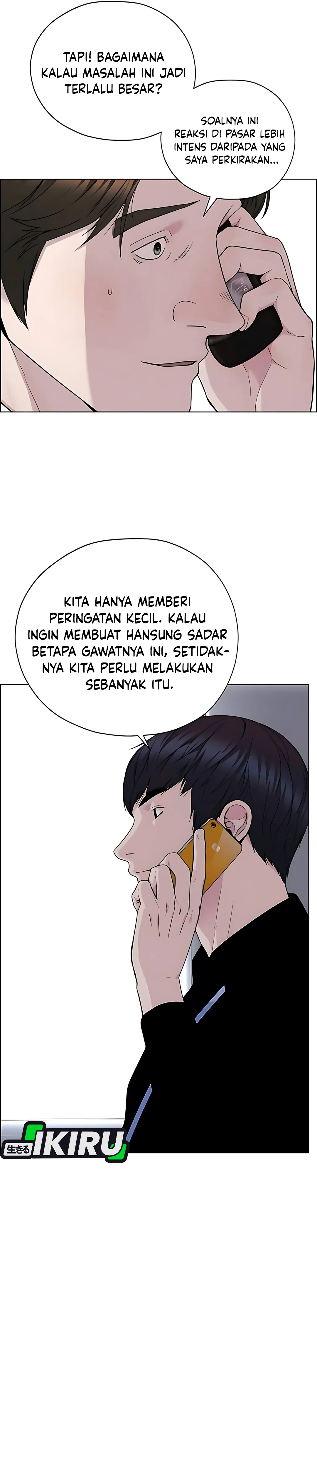 The Man Chapter 224 halaman 19