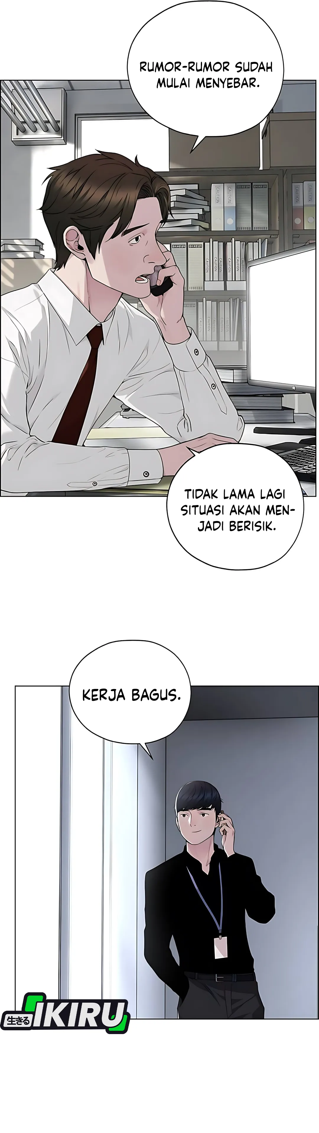 The Man Chapter 224 halaman 18