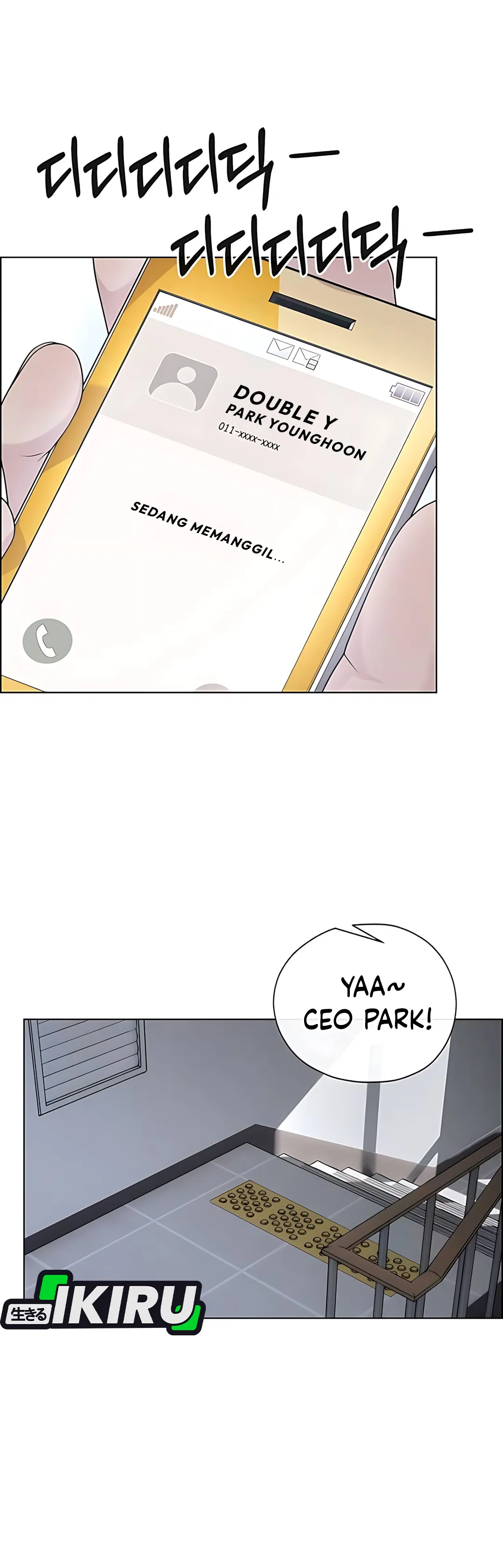 The Man Chapter 224 halaman 17