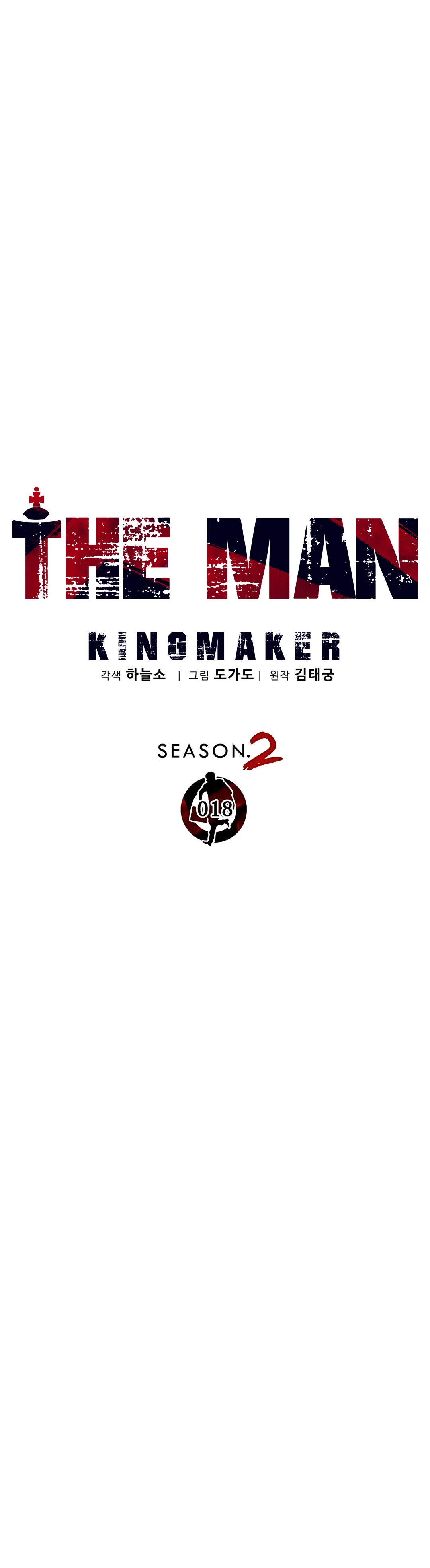 The Man Chapter 224 halaman 20