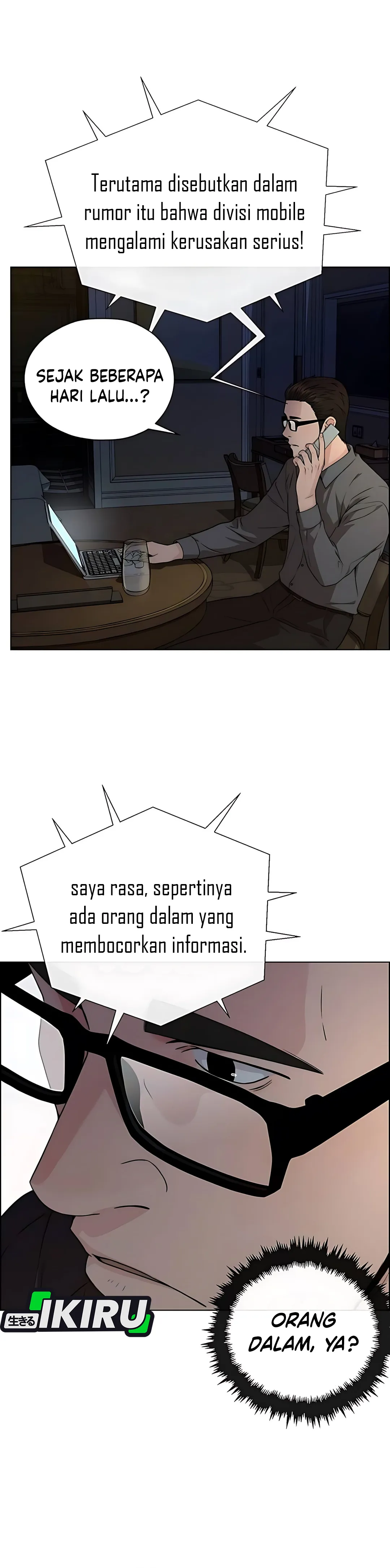 The Man Chapter 225 halaman 7