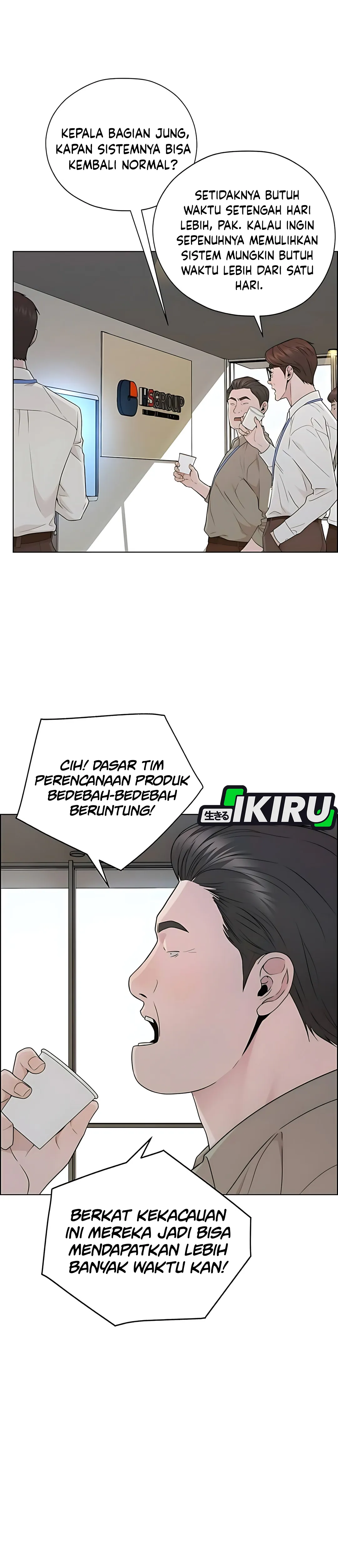 The Man Chapter 225 halaman 17