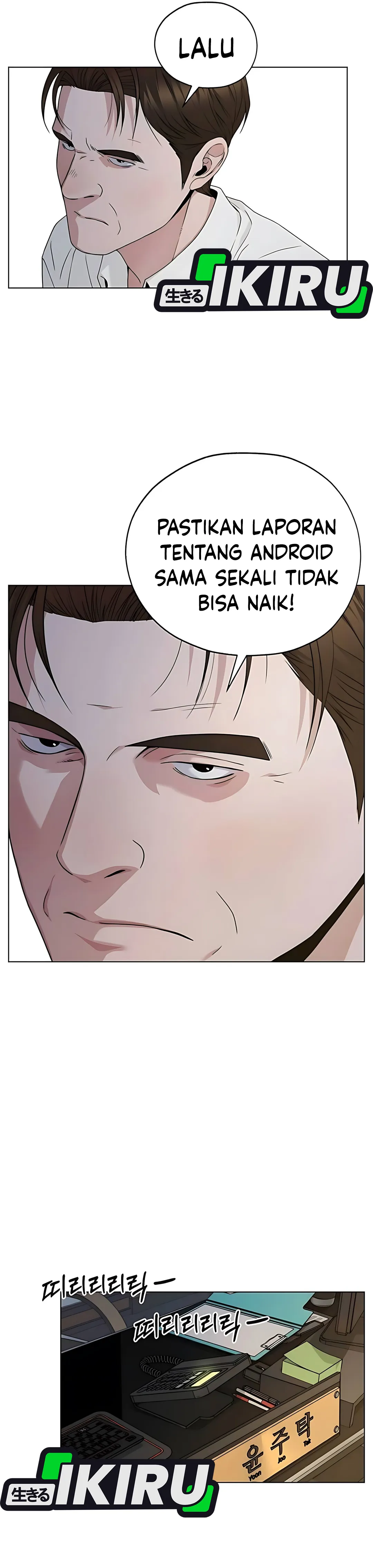 The Man Chapter 225 halaman 37