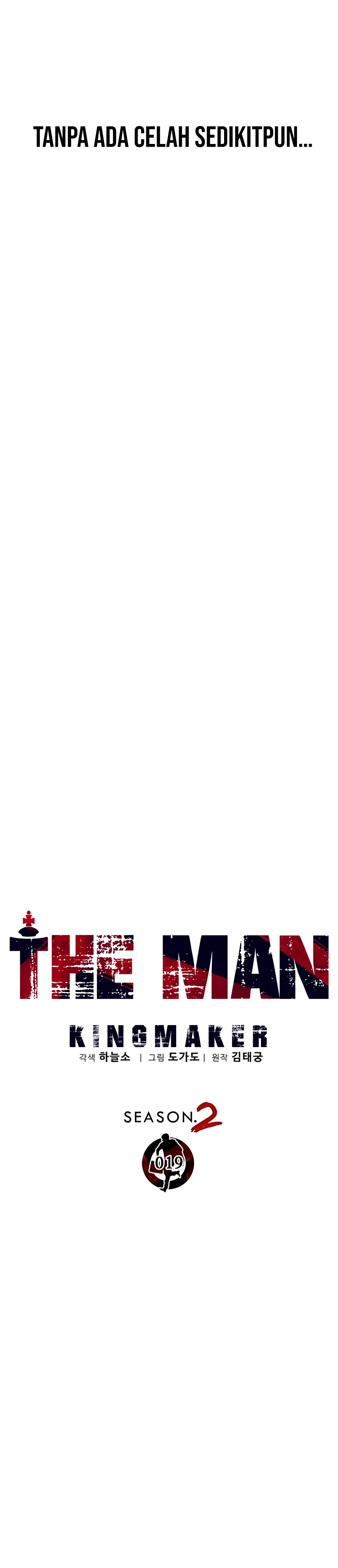 The Man Chapter 225 halaman 12