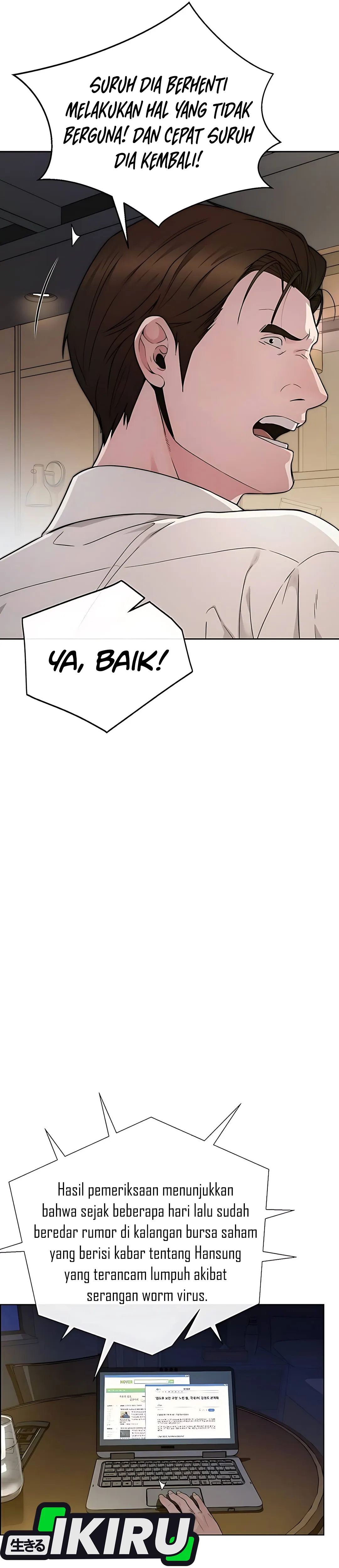 The Man Chapter 225 halaman 6