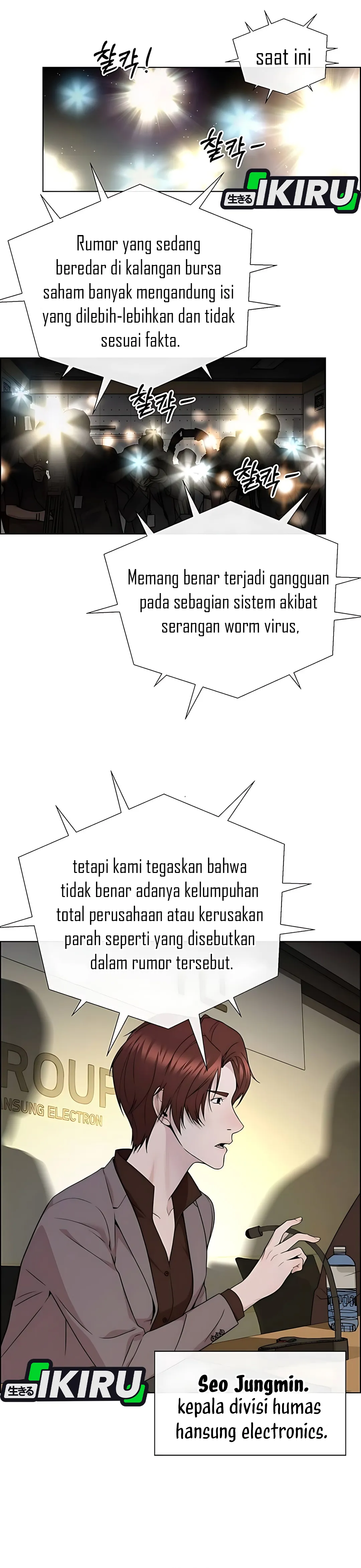 The Man Chapter 225 halaman 13