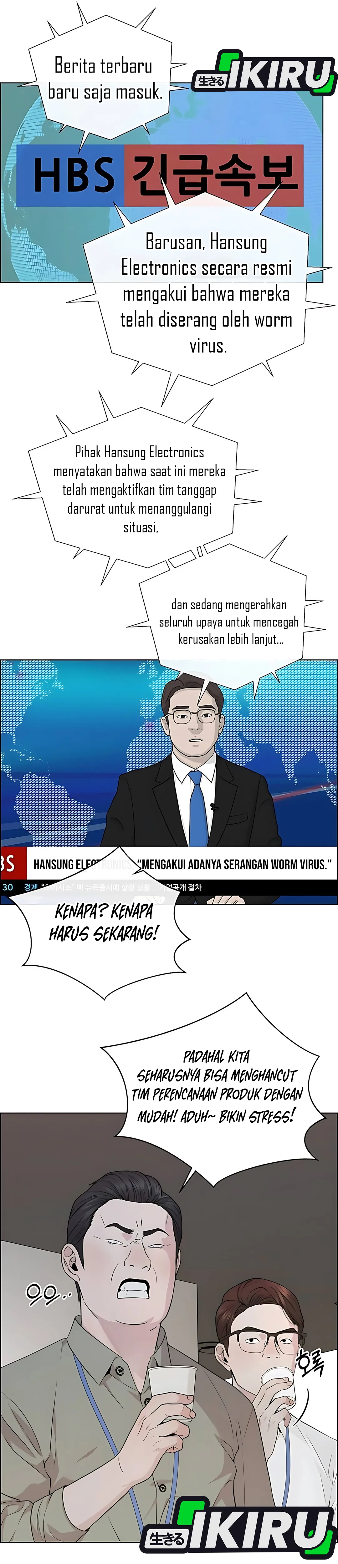 The Man Chapter 225 halaman 16