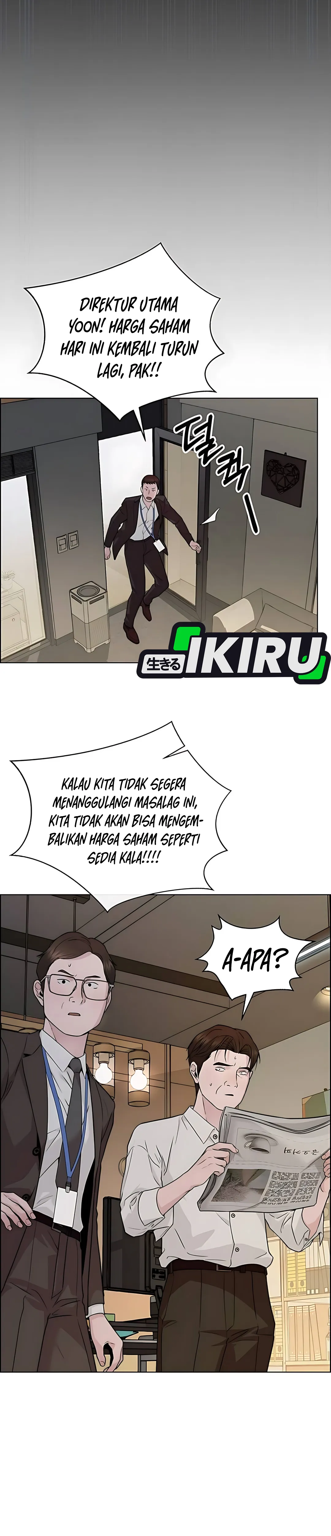 The Man Chapter 225 halaman 35