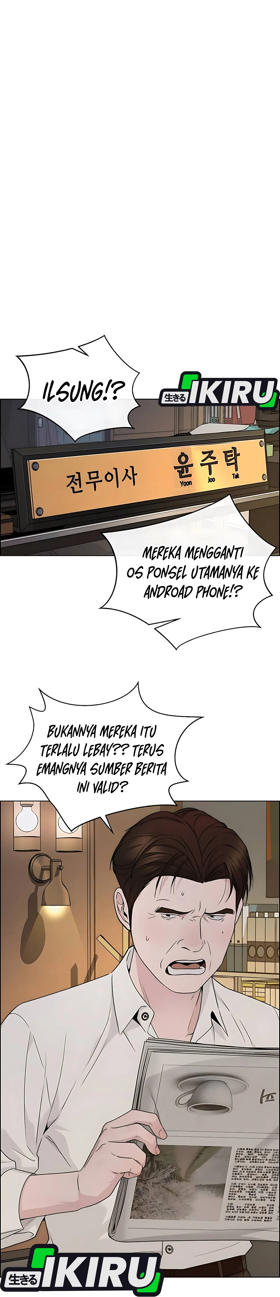 The Man Chapter 225 halaman 33