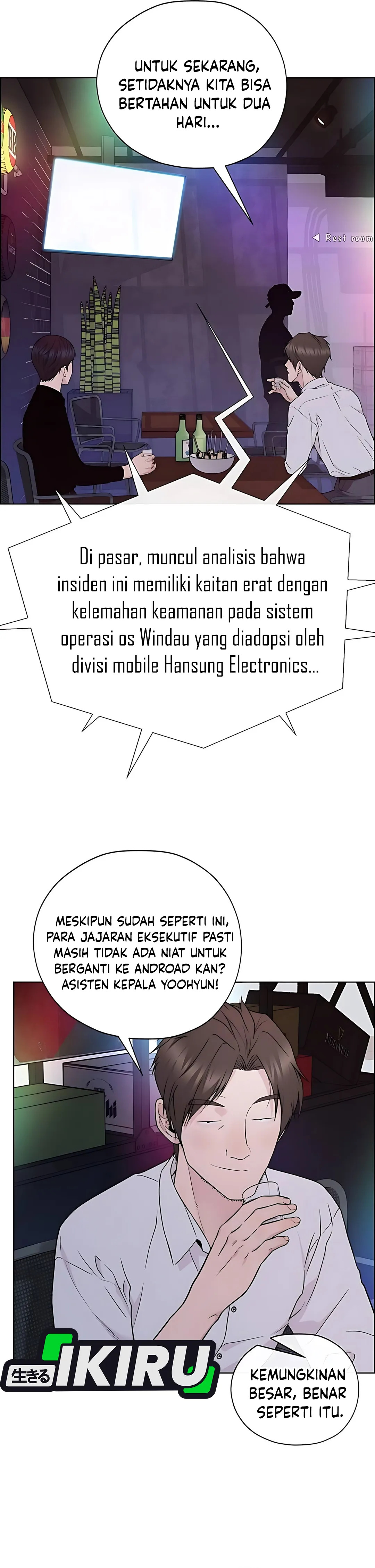 The Man Chapter 225 halaman 20