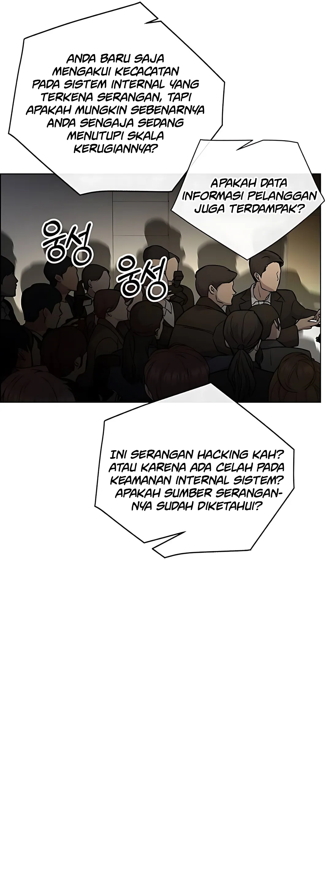 The Man Chapter 225 halaman 15