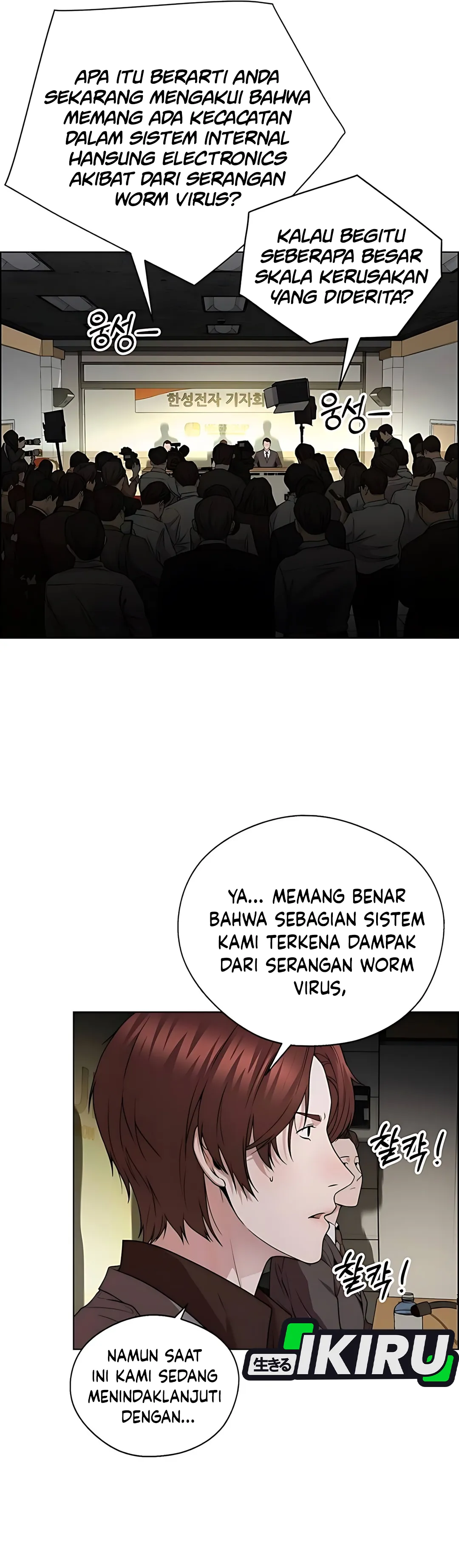 The Man Chapter 225 halaman 14