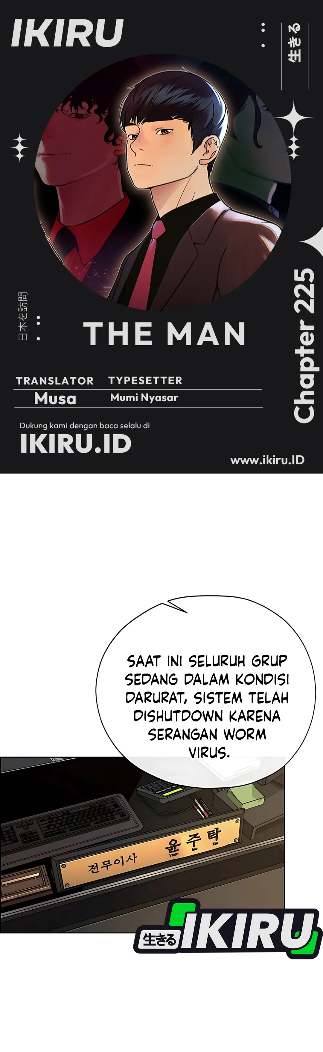 The Man Chapter 225 halaman 1