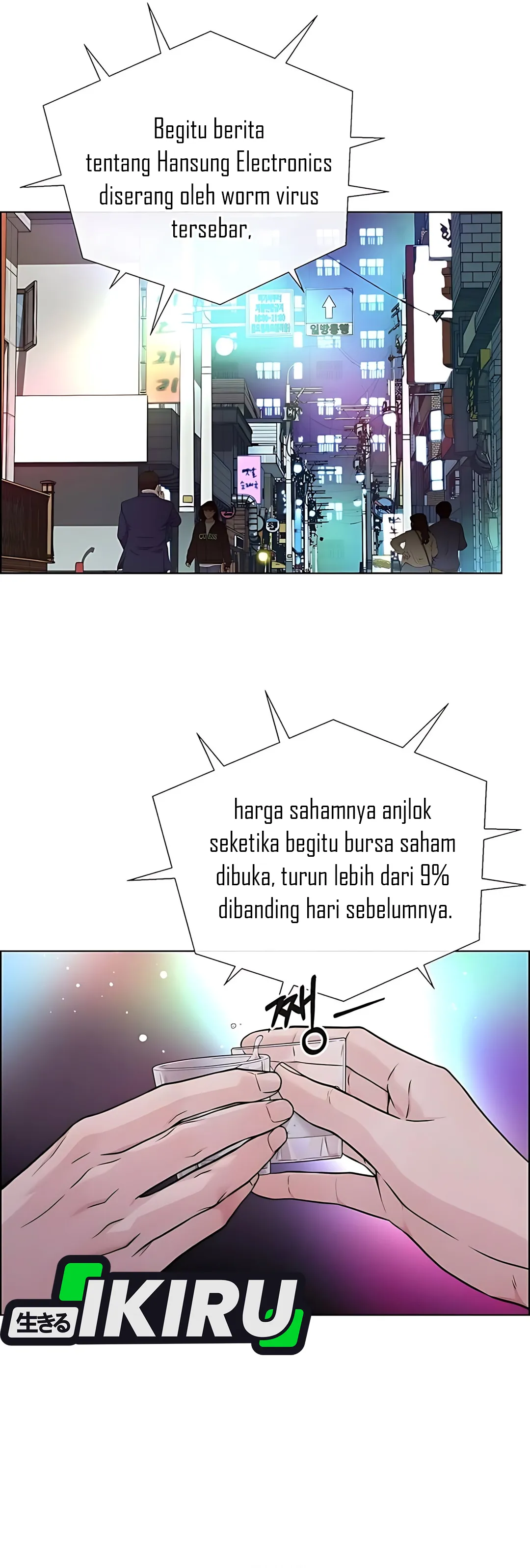 The Man Chapter 225 halaman 19