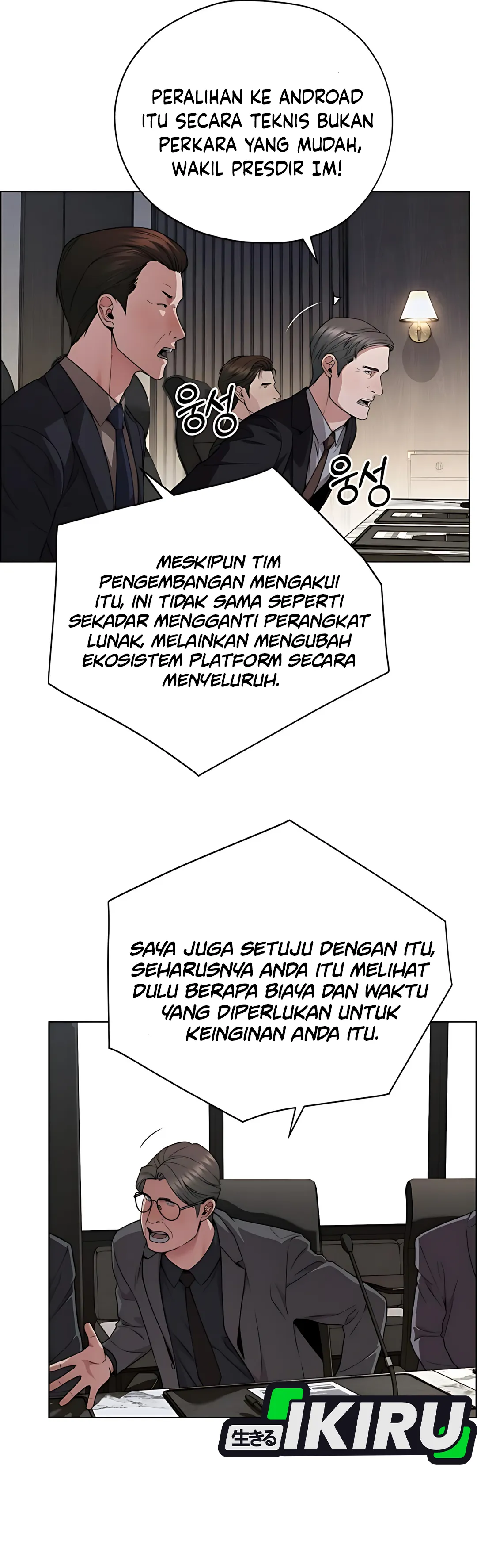 The Man Chapter 226 halaman 27