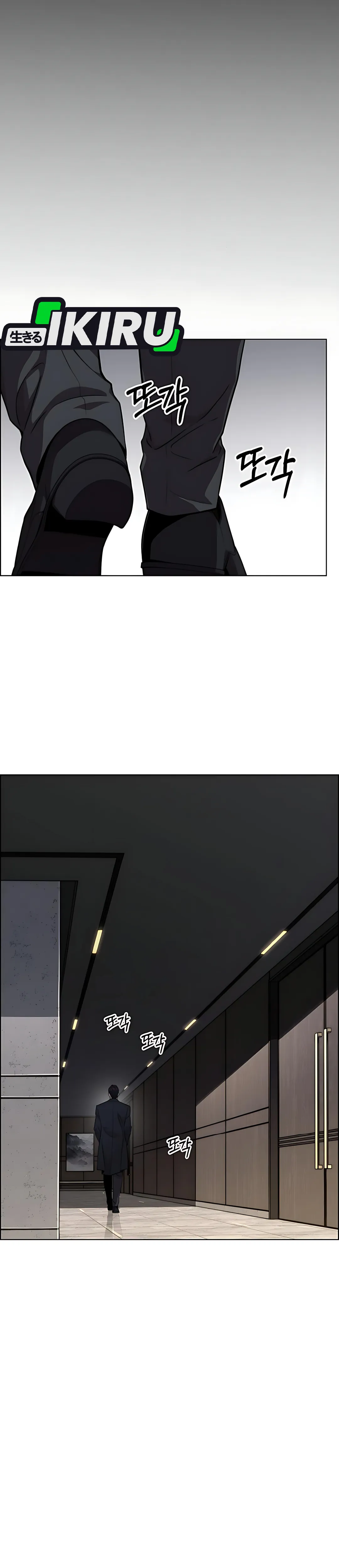 The Man Chapter 226 halaman 31