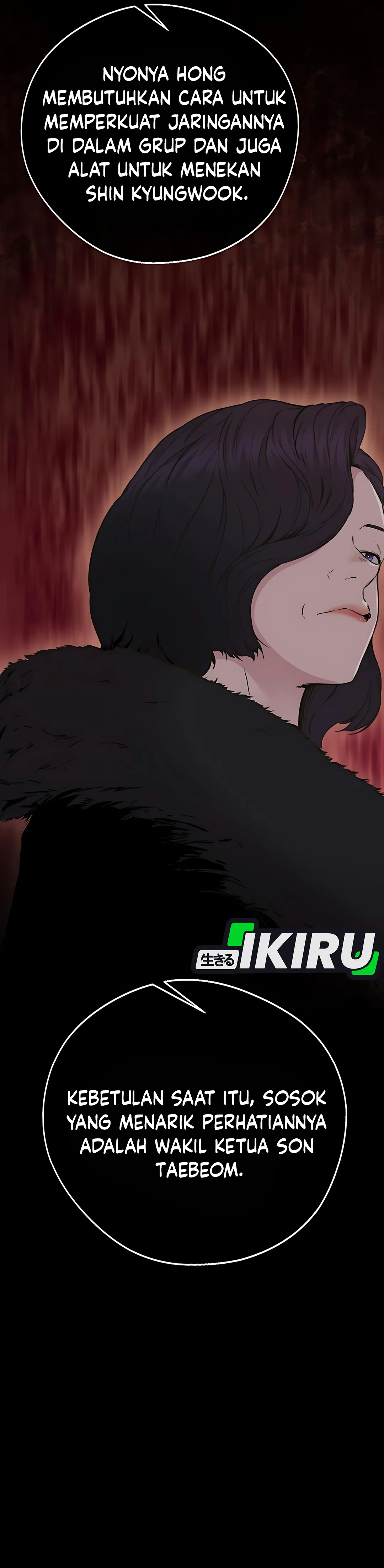 The Man Chapter 226 halaman 17