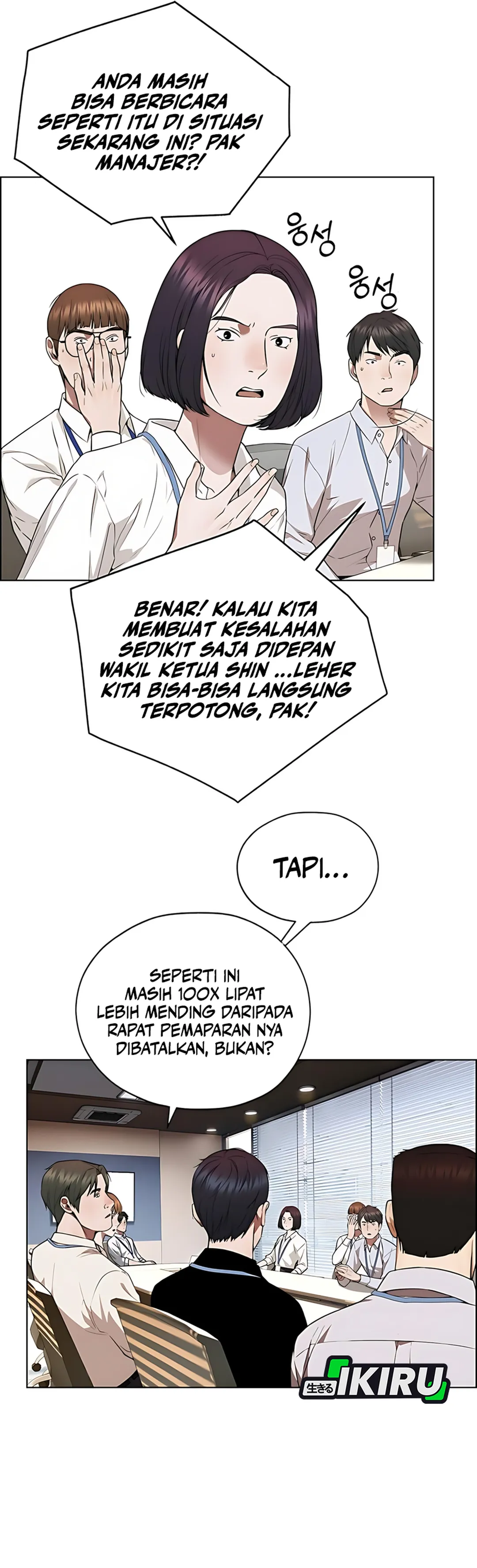The Man Chapter 227 halaman 13