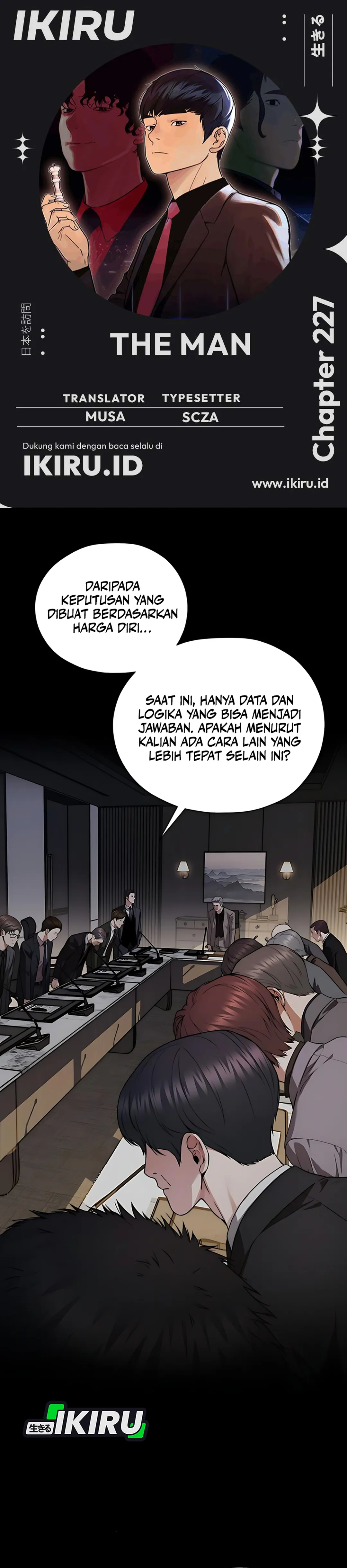 The Man Chapter 227 halaman 1