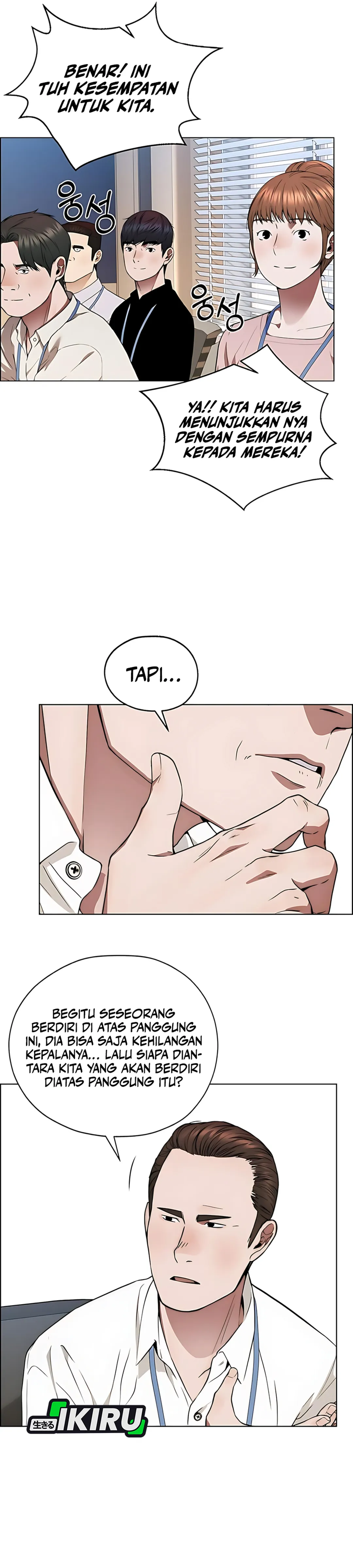 The Man Chapter 227 halaman 14