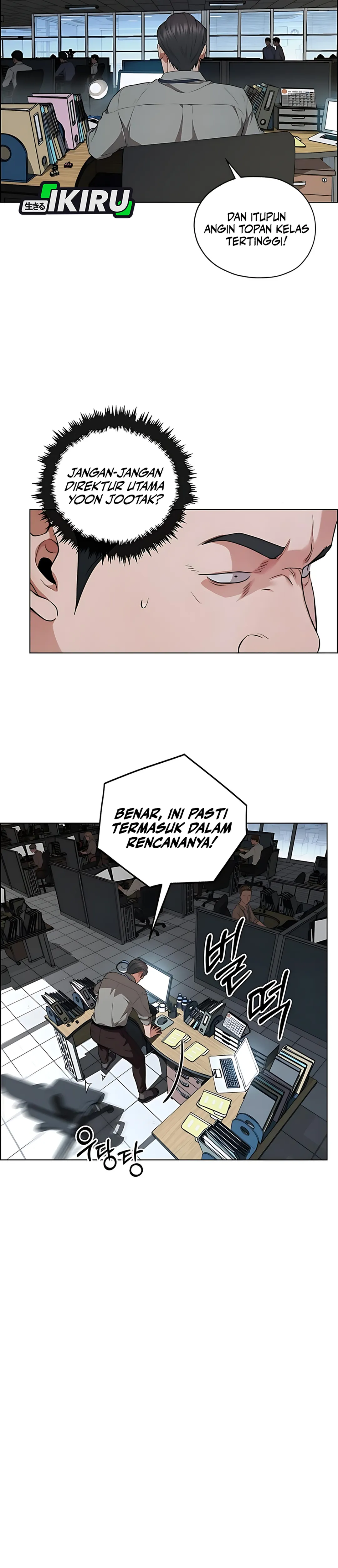 The Man Chapter 227 halaman 17