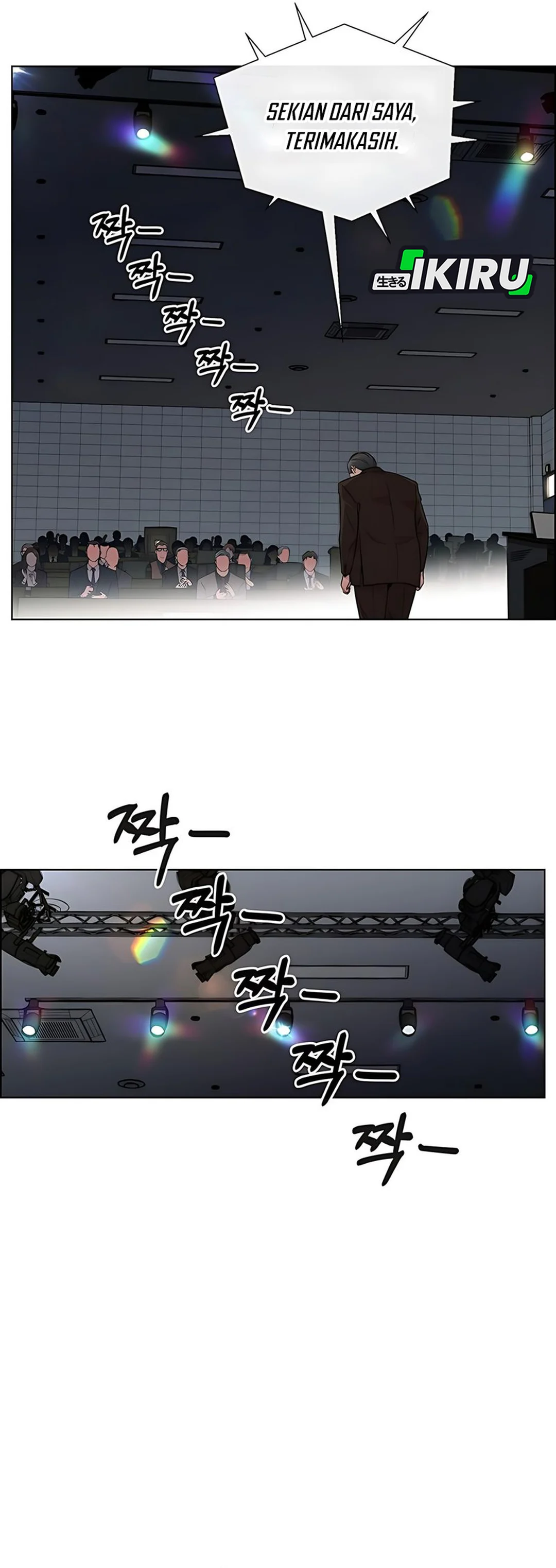 The Man Chapter 228 halaman 30