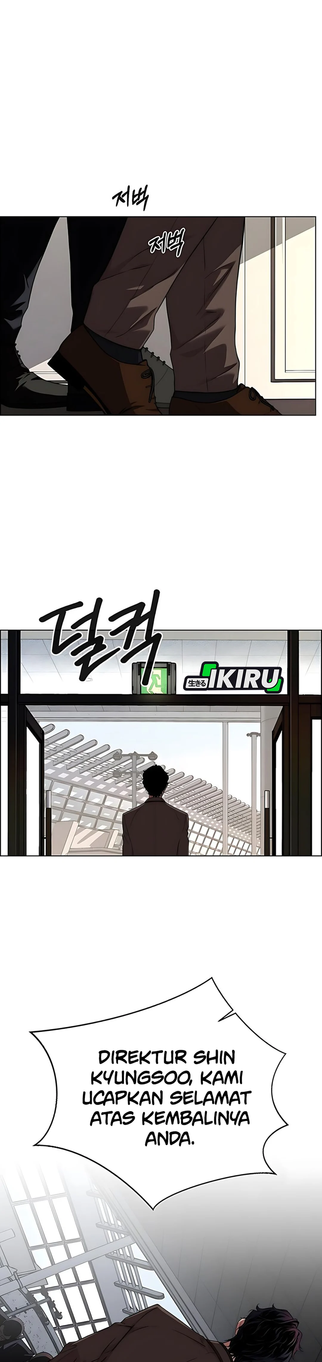 The Man Chapter 228 halaman 3