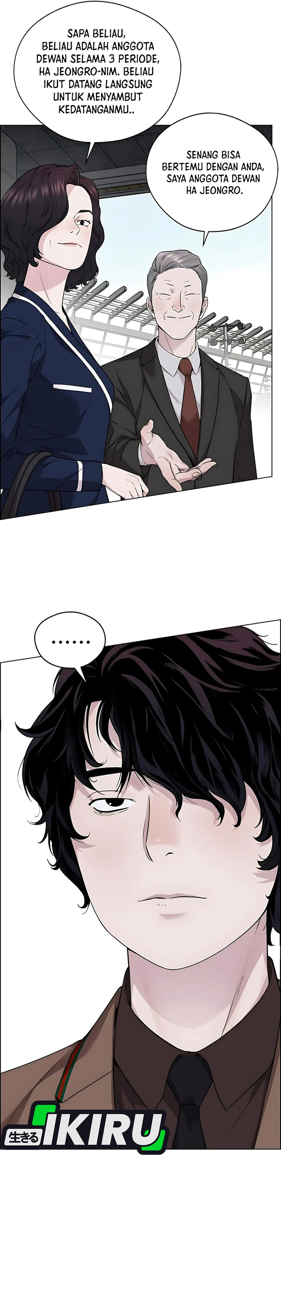 The Man Chapter 228 halaman 5