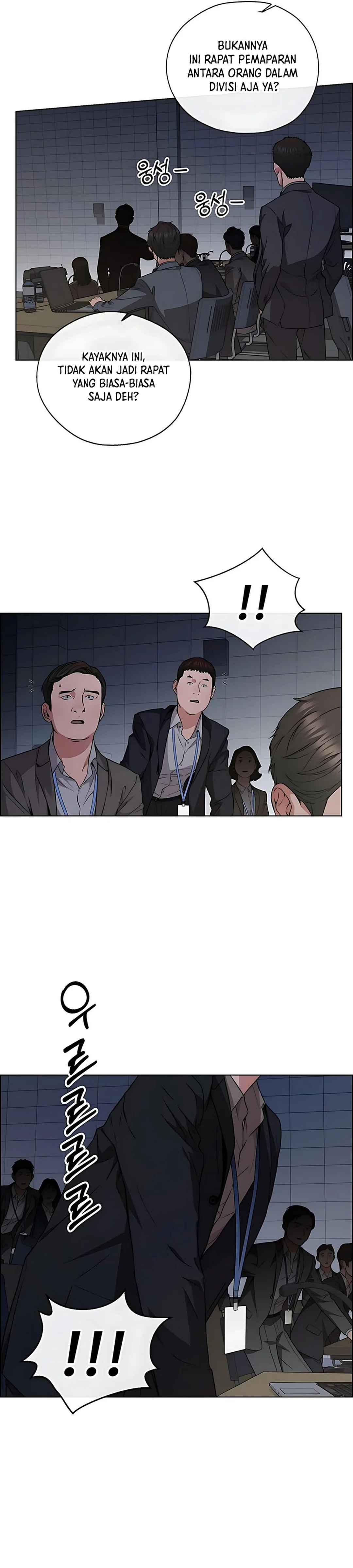 The Man Chapter 228 halaman 16