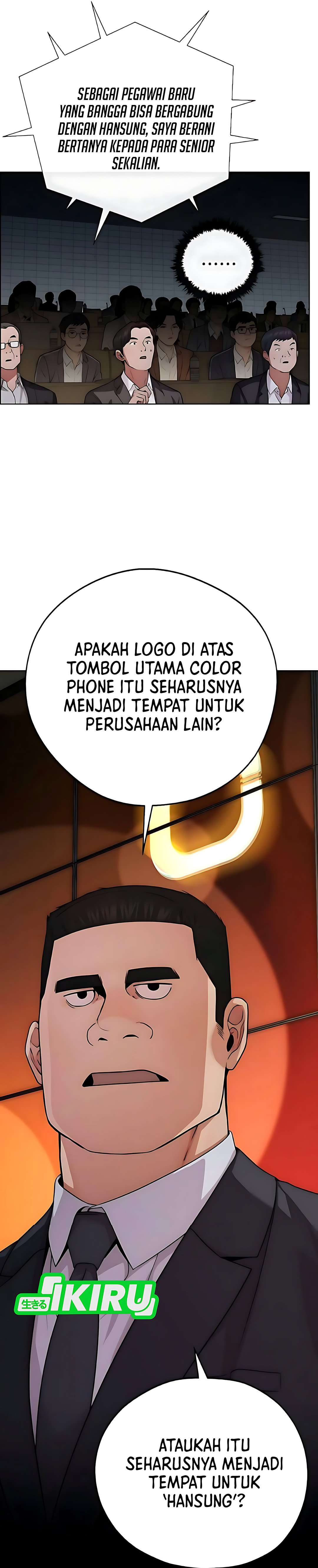 The Man Chapter 229 halaman 17