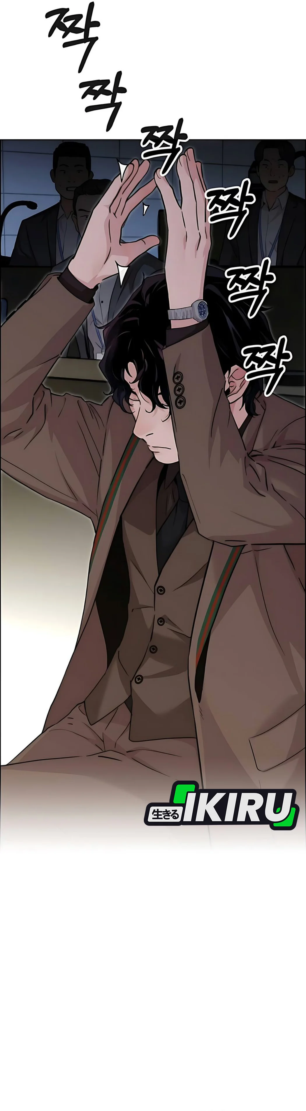 The Man Chapter 230 halaman 50
